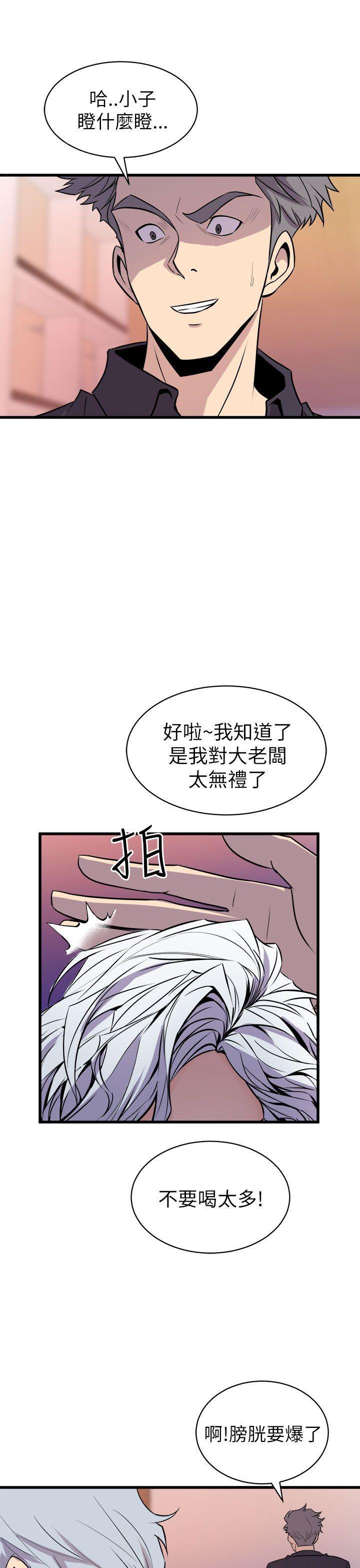 第32话 短裙辣妹8