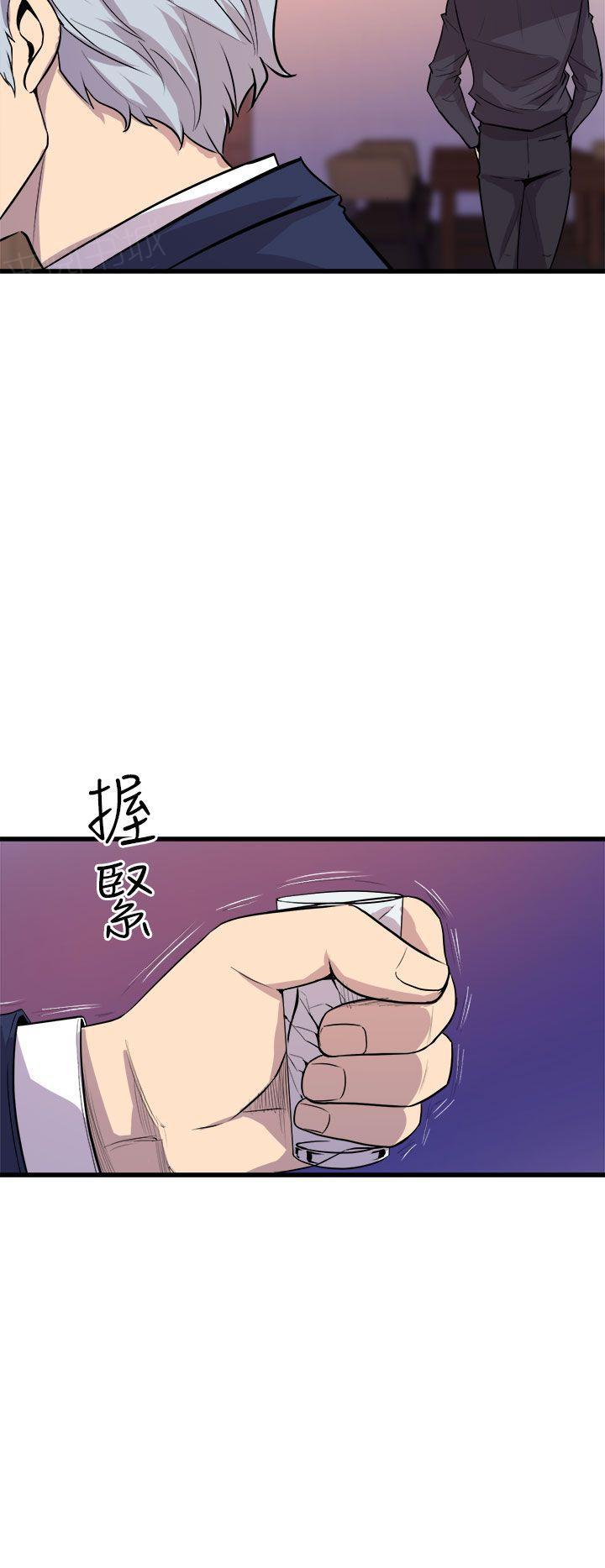 第32话 短裙辣妹9