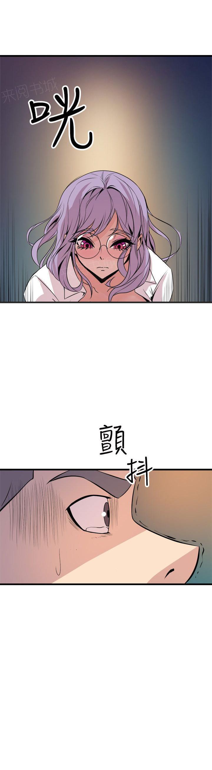 第33话 帮架19