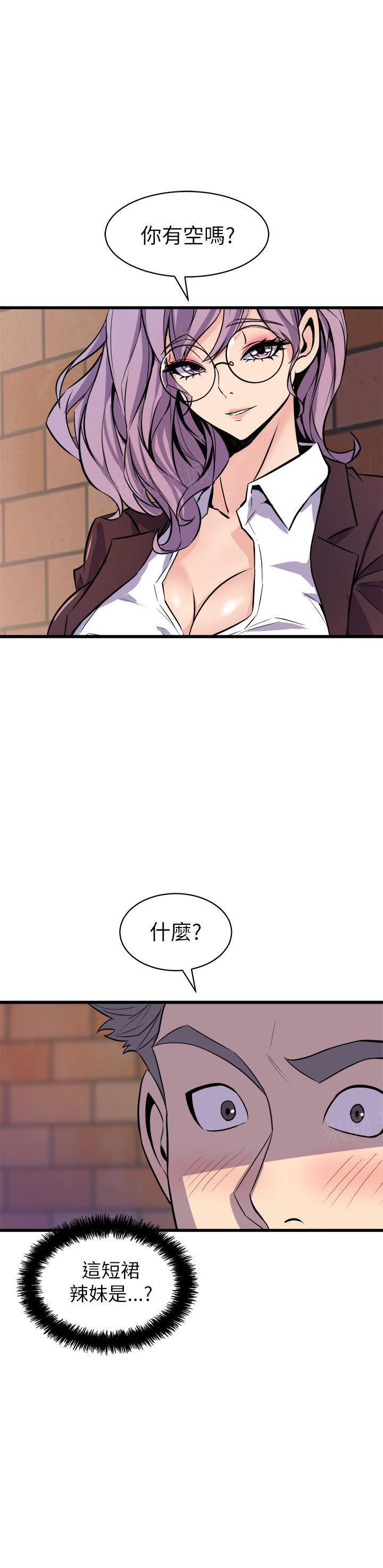 第33话 帮架2