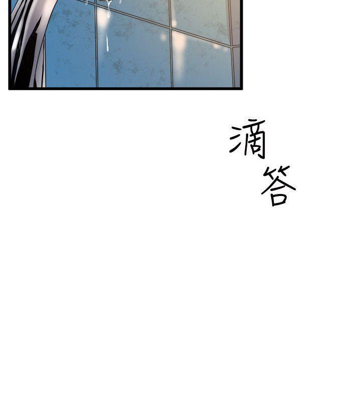 第33话 帮架4