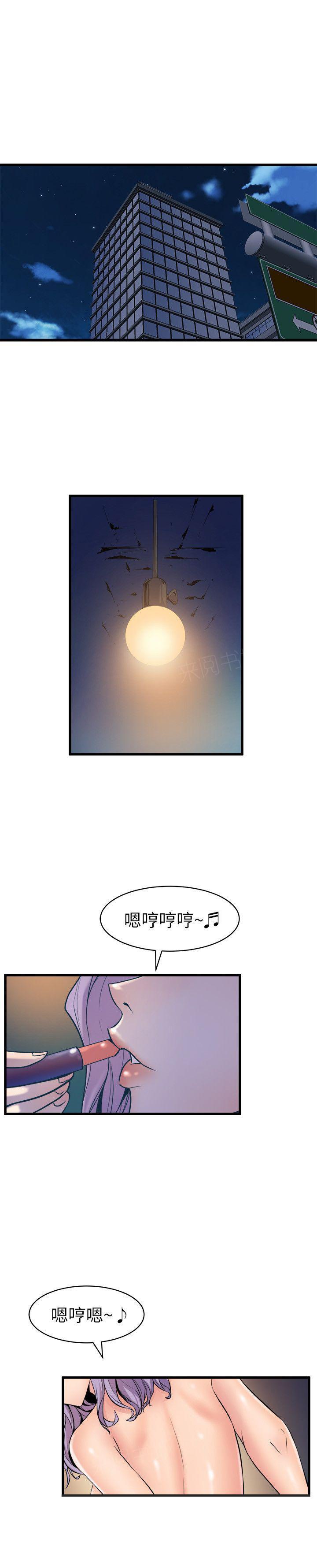 第33话 帮架6