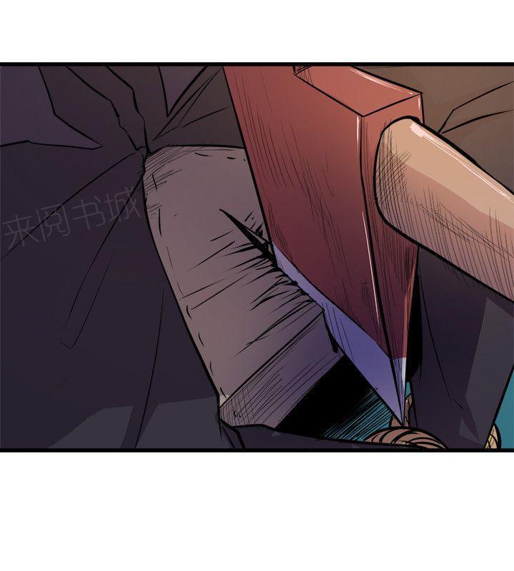 第34话 暴露0