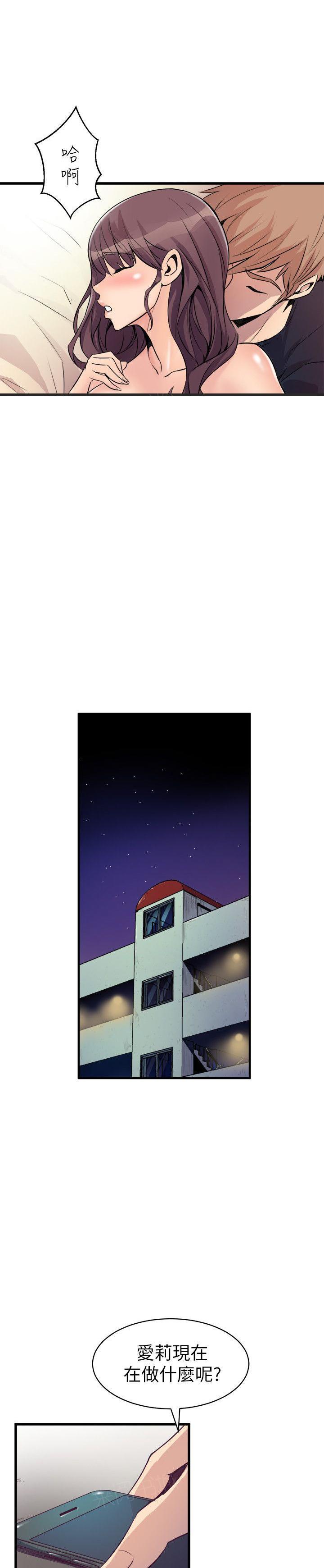 第34话 暴露10