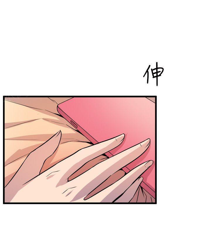 第34话 暴露14