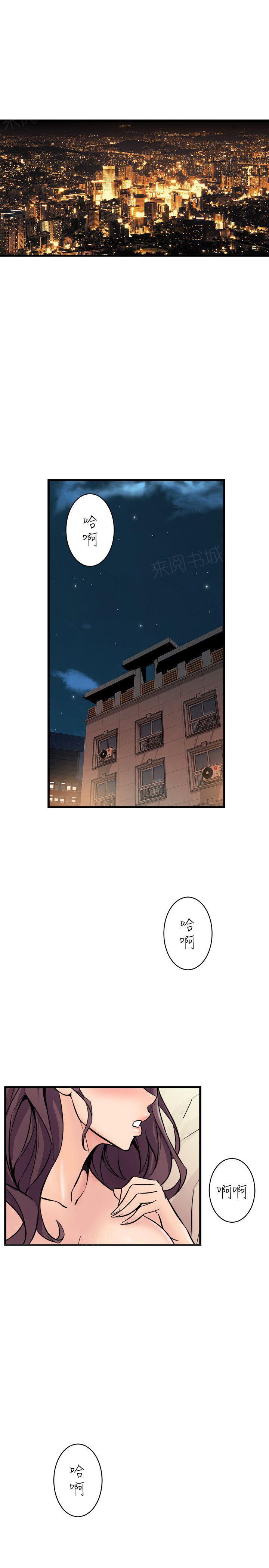第34话 暴露9