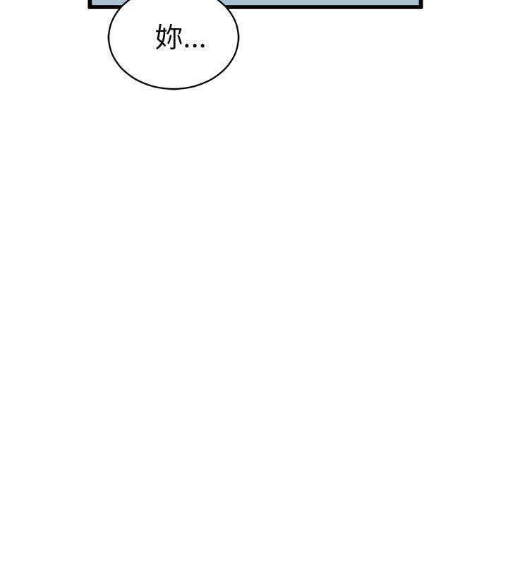第35话 敷衍1
