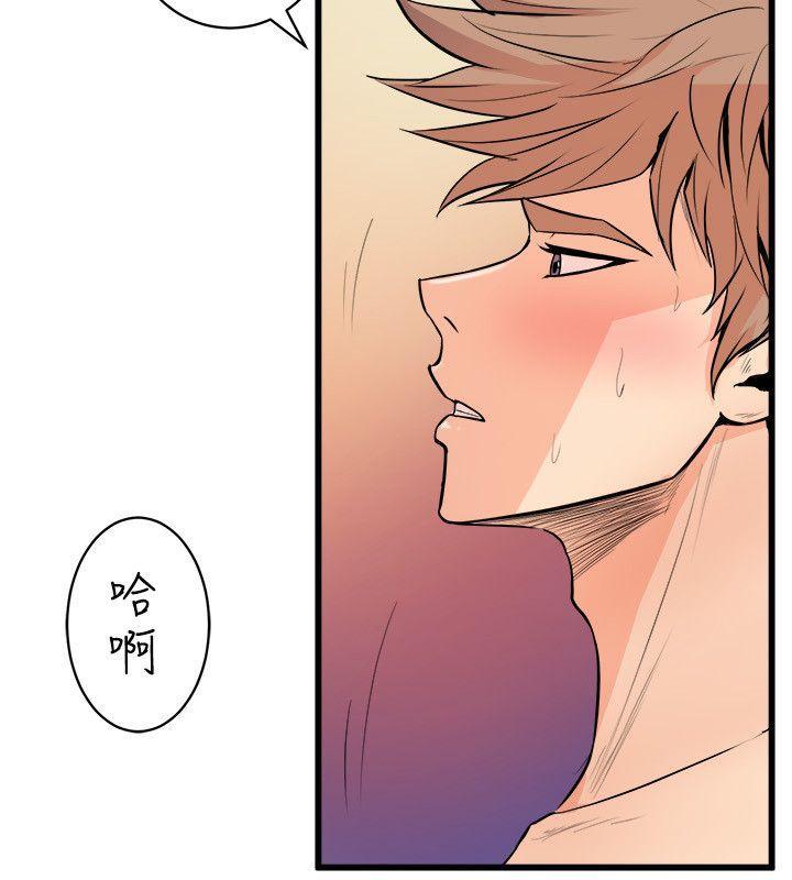 第35话 敷衍12