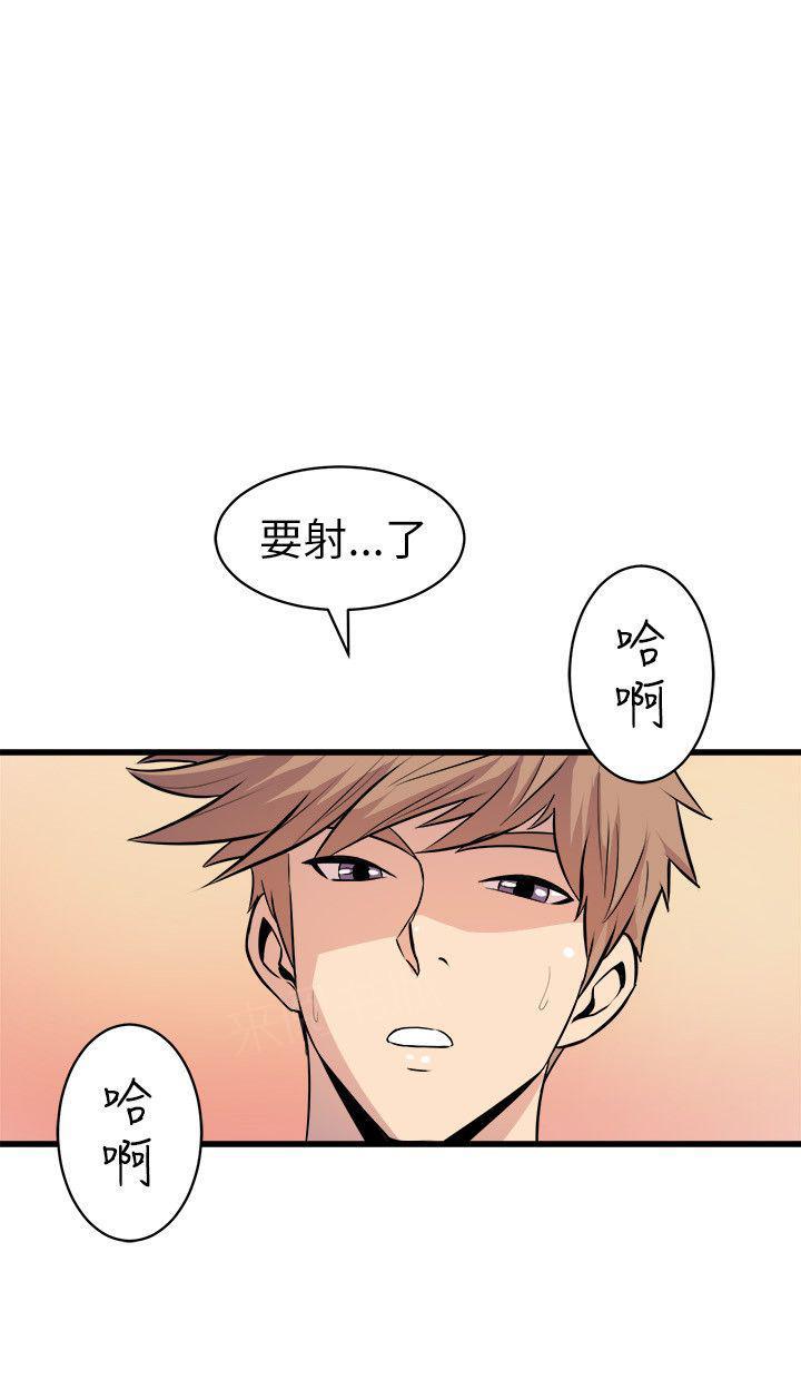 第35话 敷衍14