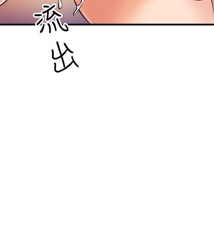 第35话 敷衍15