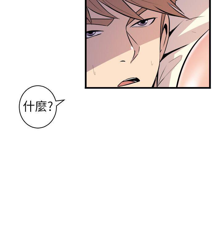 第35话 敷衍6