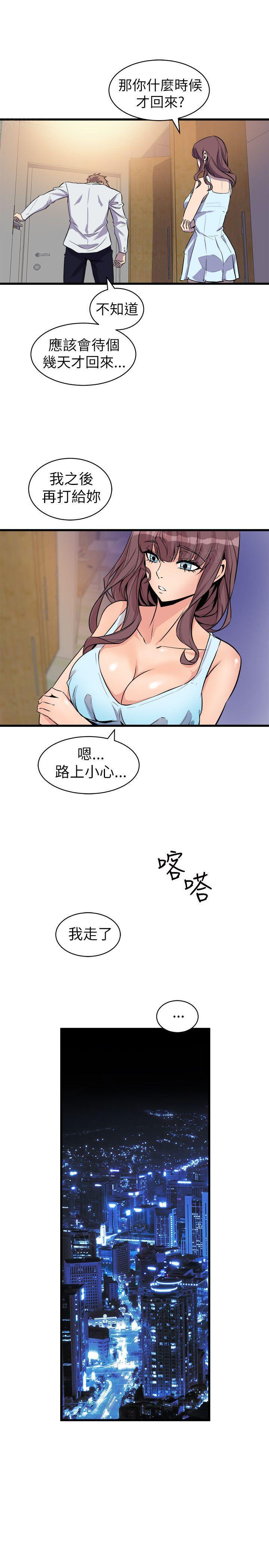 第36话 单挑0
