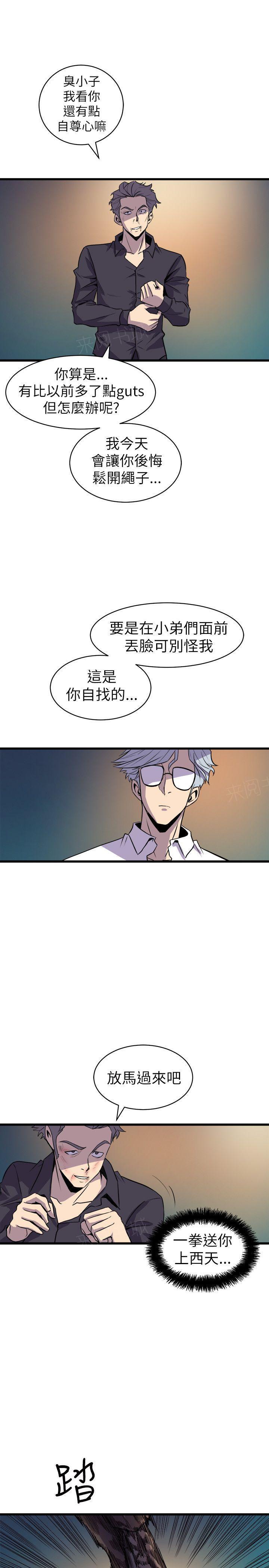 第36话 单挑10