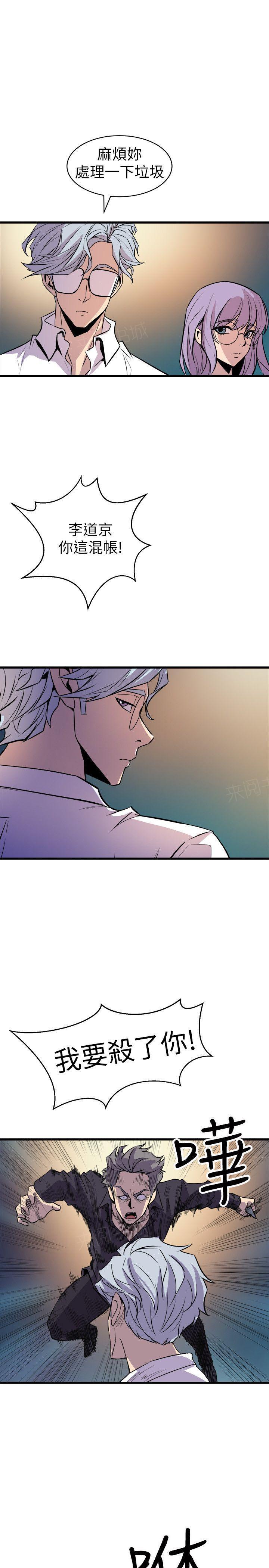 第36话 单挑16