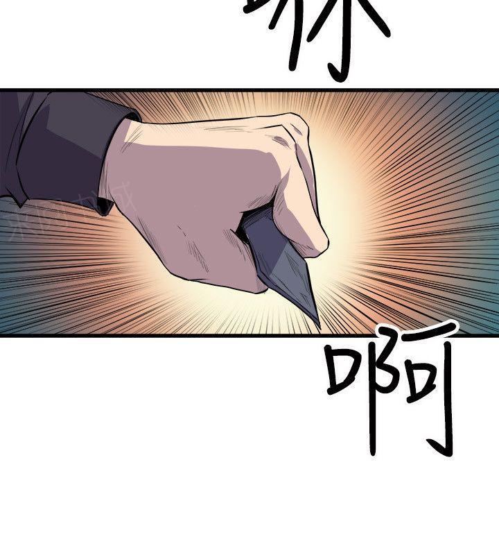 第36话 单挑17