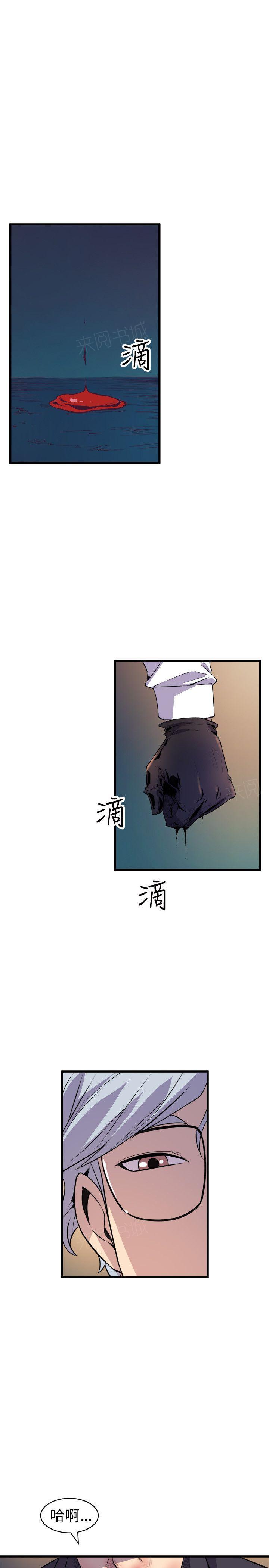 第36话 单挑2