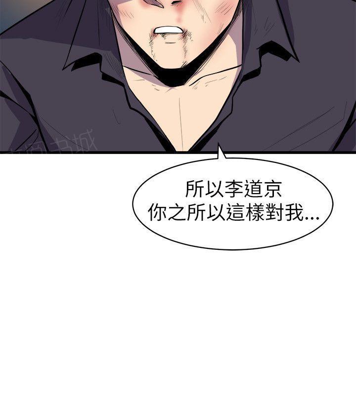 第36话 单挑3