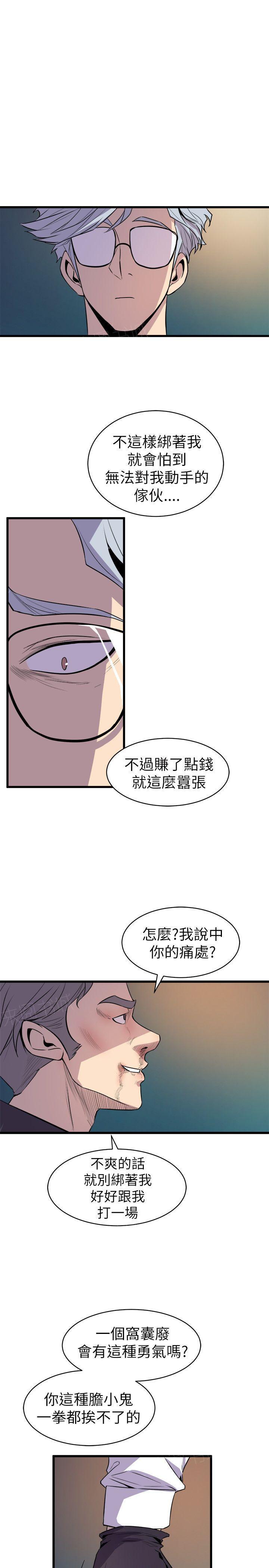 第36话 单挑6