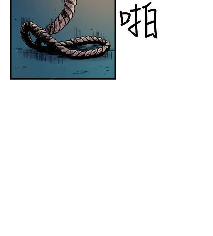 第36话 单挑9