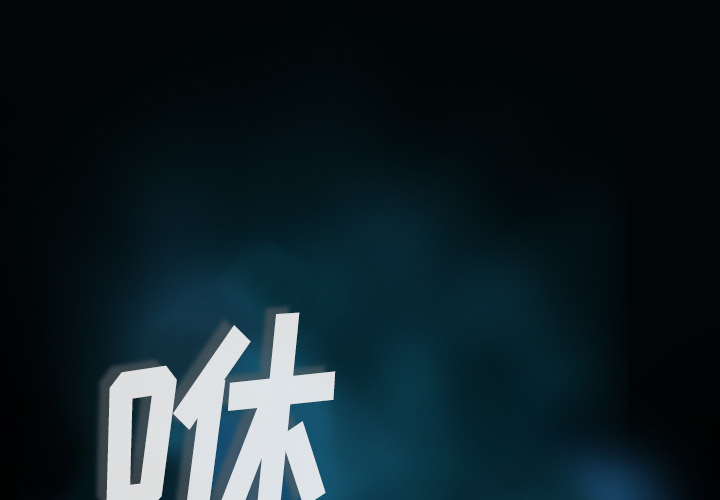 第1话 奇怪的手机0