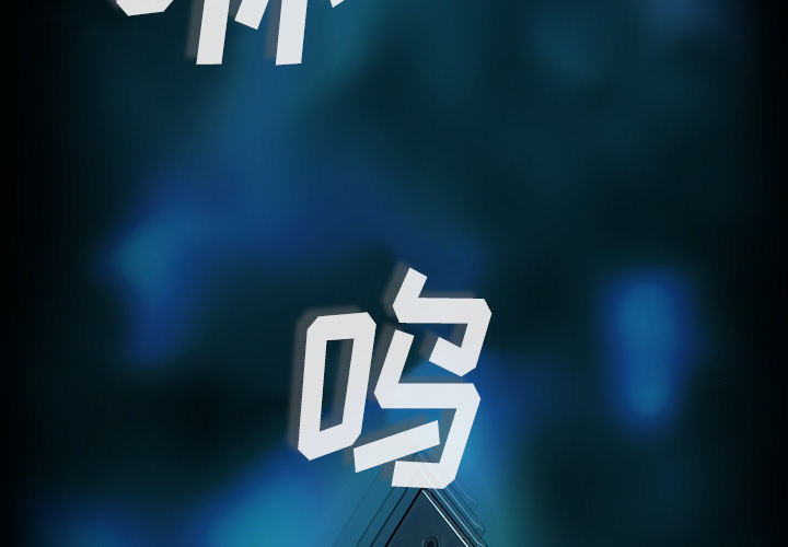 第1话 奇怪的手机1