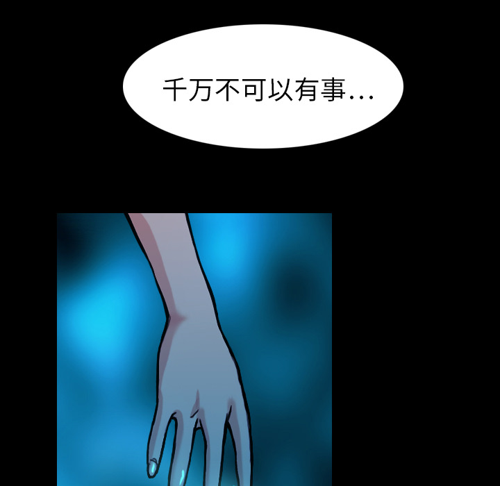 第1话 奇怪的手机11