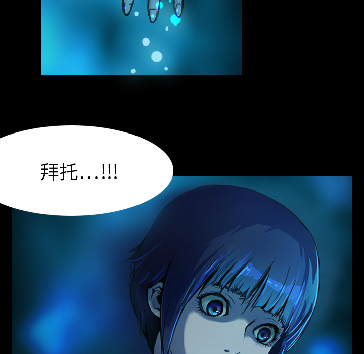 第1话 奇怪的手机12