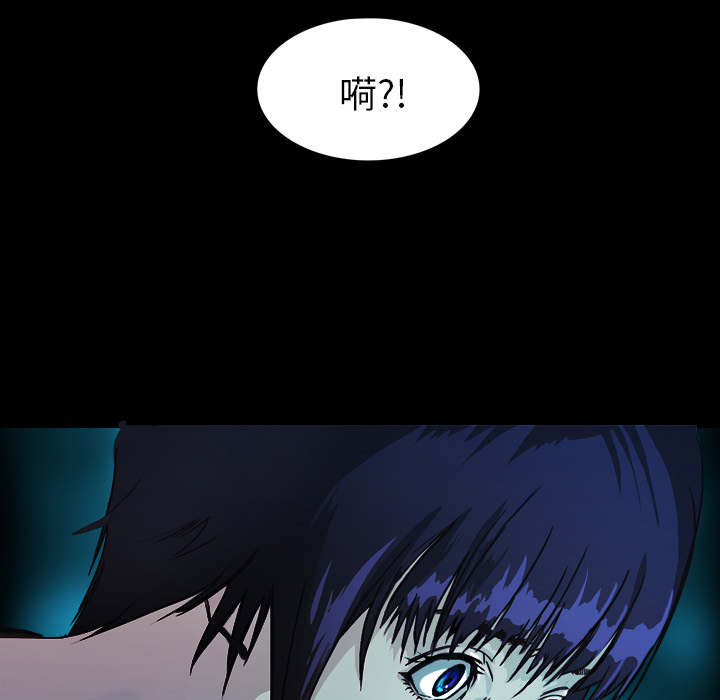第1话 奇怪的手机15