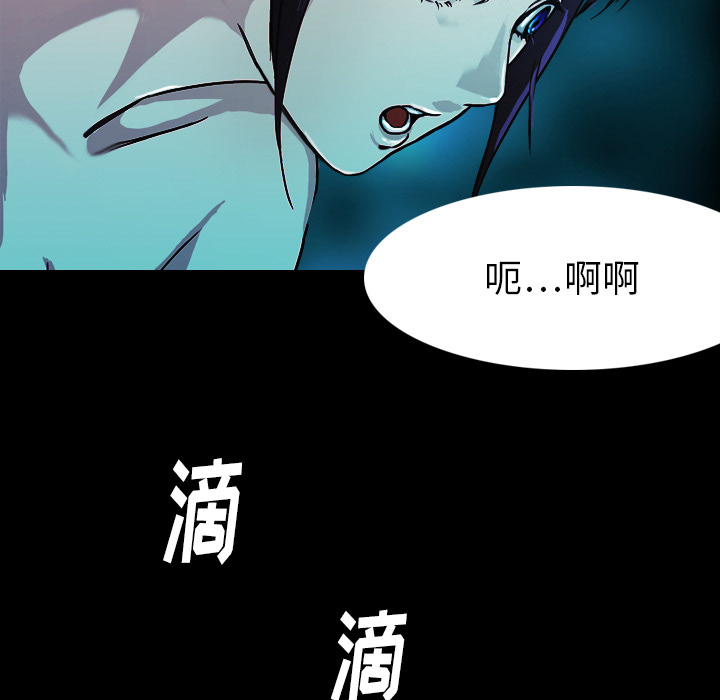 第1话 奇怪的手机16