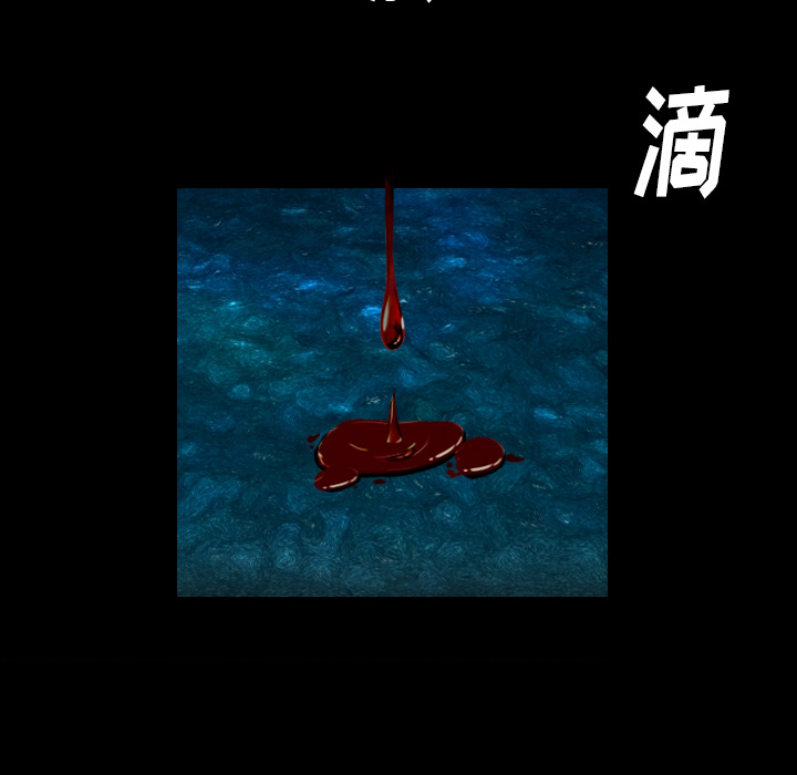 第1话 奇怪的手机17