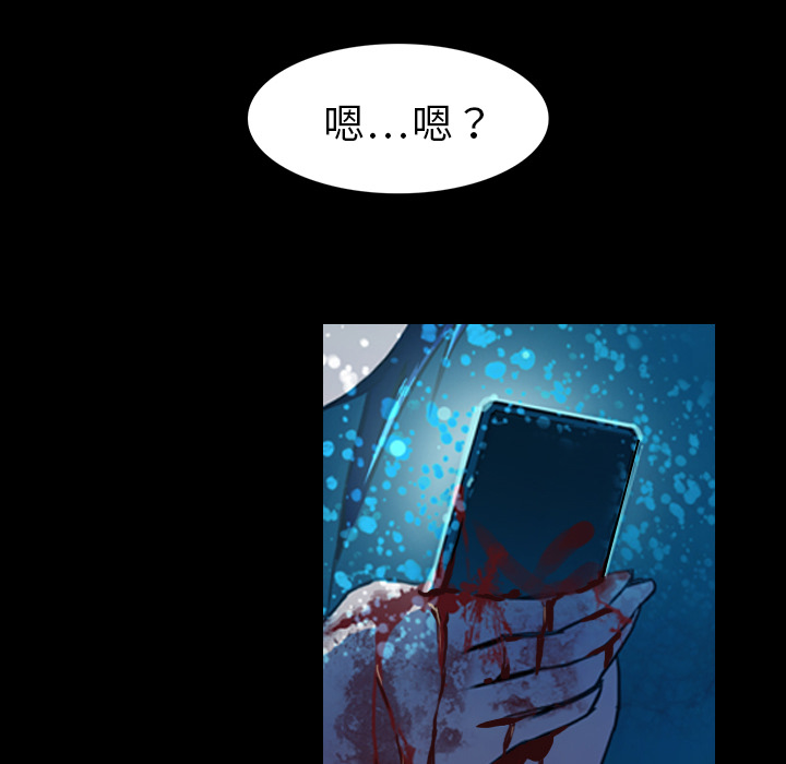 第1话 奇怪的手机18