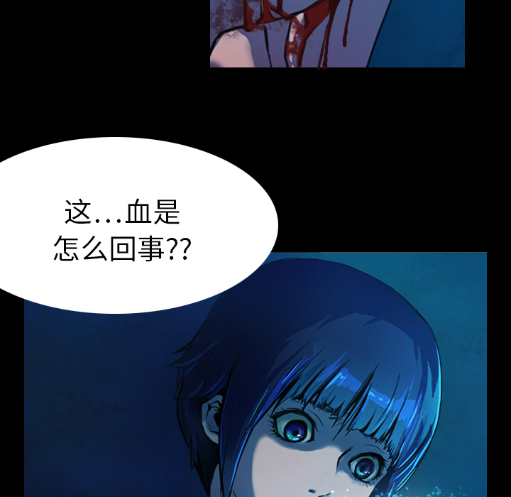 第1话 奇怪的手机19