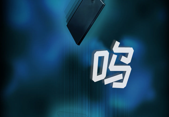 第1话 奇怪的手机2