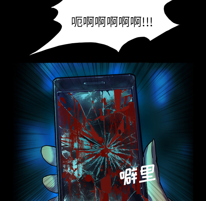 第1话 奇怪的手机21