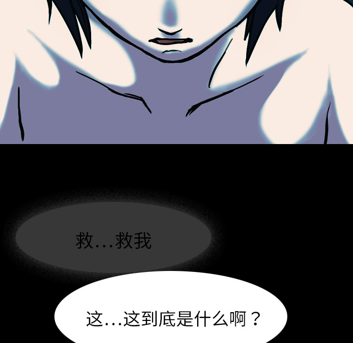 第1话 奇怪的手机23