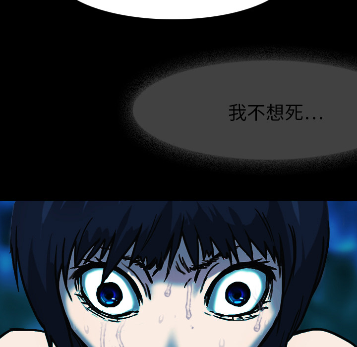 第1话 奇怪的手机24