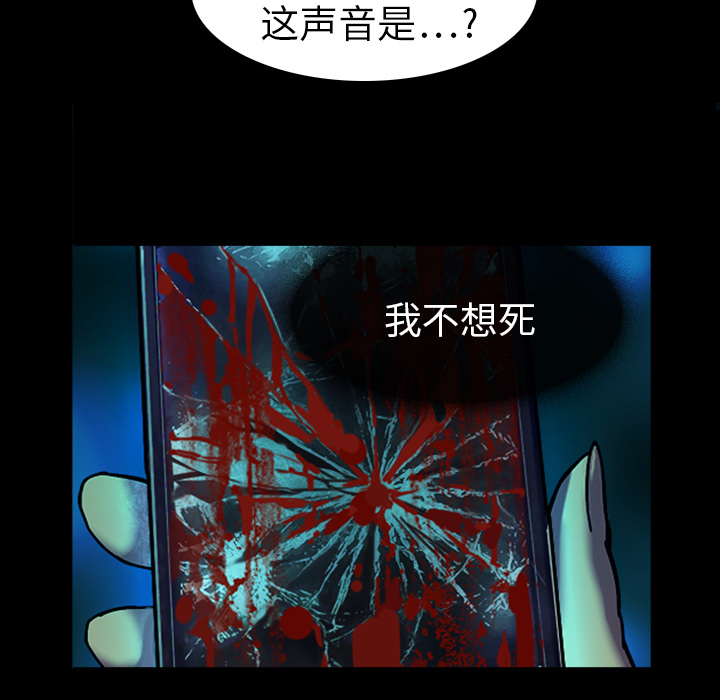 第1话 奇怪的手机26