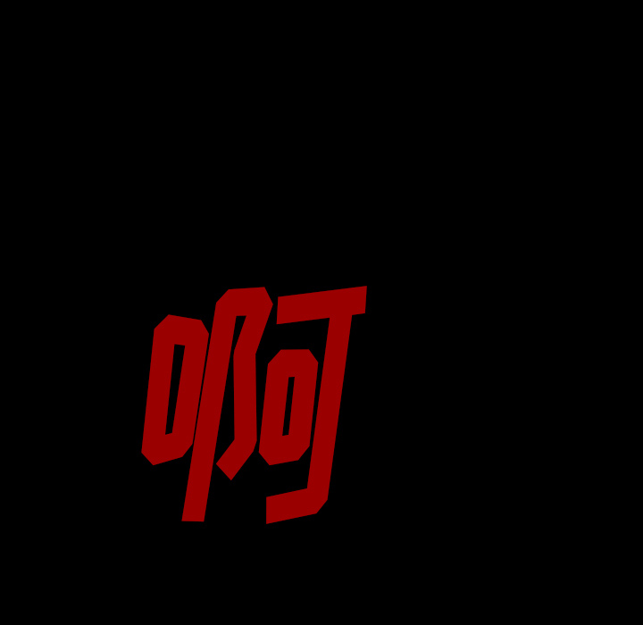 第1话 奇怪的手机29