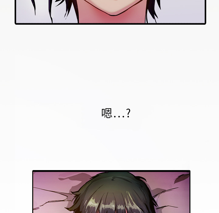 第1话 奇怪的手机36