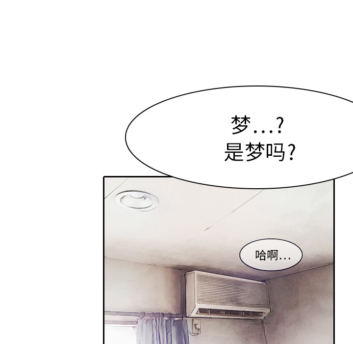 第1话 奇怪的手机38
