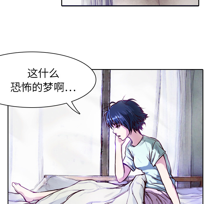 第1话 奇怪的手机39
