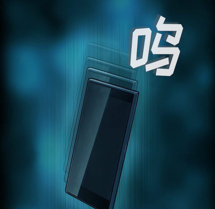 第1话 奇怪的手机4
