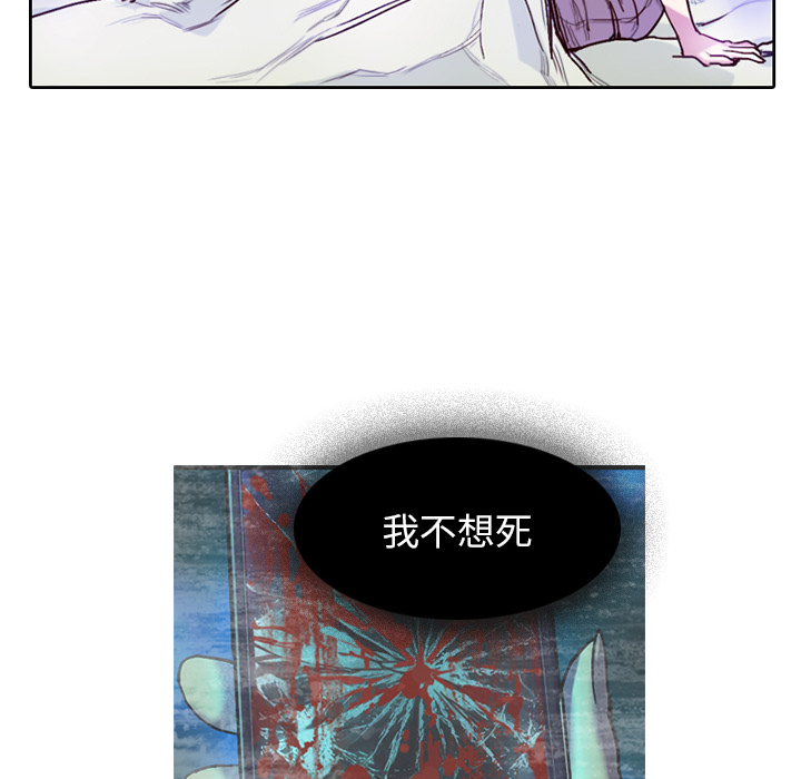 第1话 奇怪的手机40