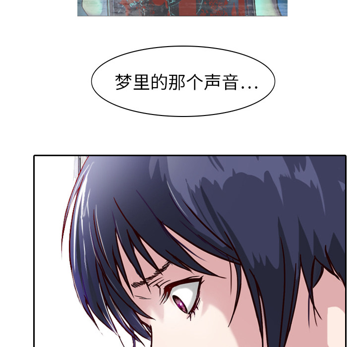 第1话 奇怪的手机41