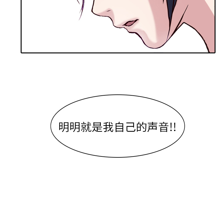 第1话 奇怪的手机42