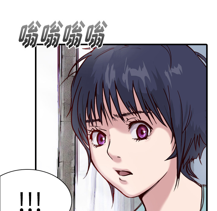 第1话 奇怪的手机43