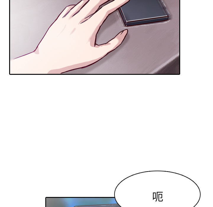 第1话 奇怪的手机45