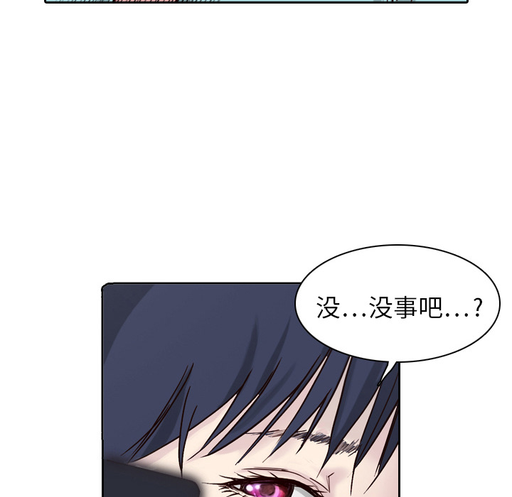 第1话 奇怪的手机49