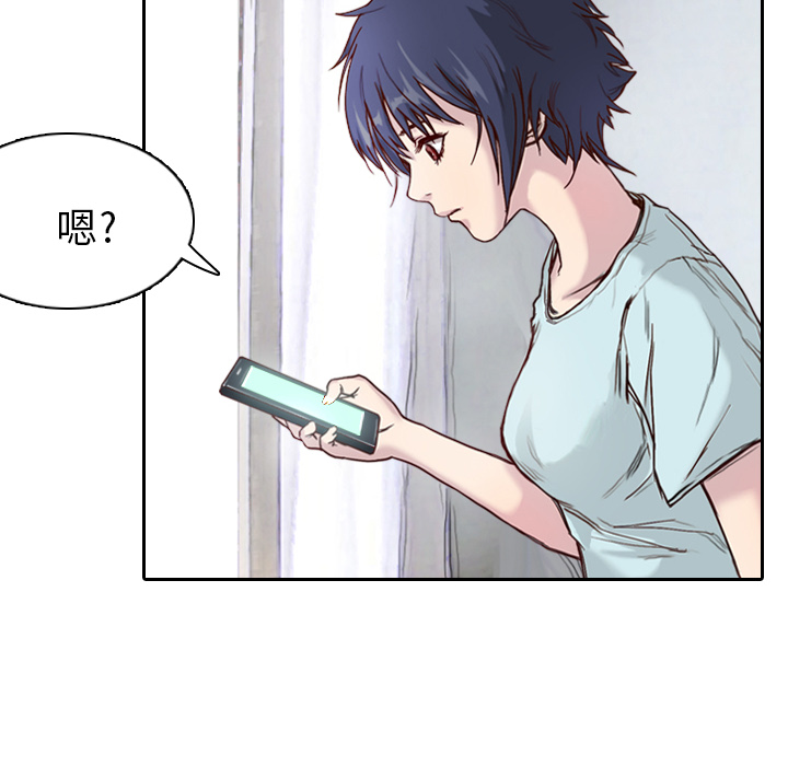 第1话 奇怪的手机54
