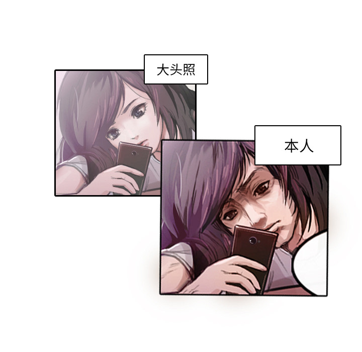 第1话 奇怪的手机57